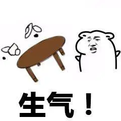 熊猫头咬花花美腿诱惑表情包美腿花花熊猫诱惑表情