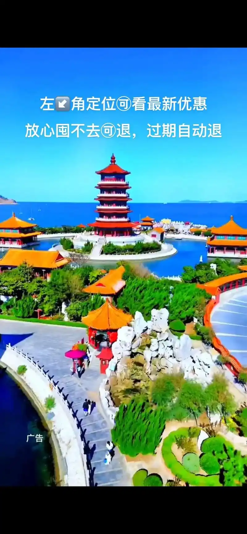 八仙过海景区#一道美丽的风景 #旅游让生活更美 #嘿一起去旅 - 抖音