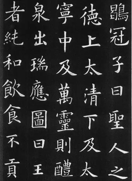 欧阳询《九成宫醴泉铭 》_楷书字帖_爱好书法网