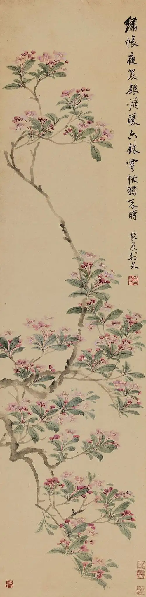 清 奚冈《海棠花图》.jpg