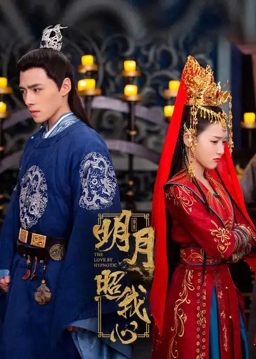 明月照我心速看版在线观看