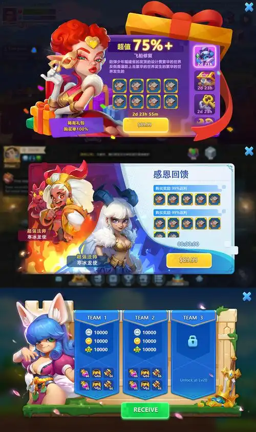 欧美卡通ui界面|ui|游戏ui|宇宙超级无敌小丸 - 原创作品 - 站酷