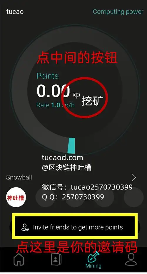 sperax挖矿空投注册教程 spa币 speraxplay 钱包下载_手机挖矿_区块链