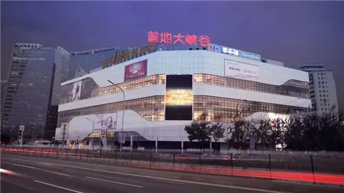 北京凯德mall大峡谷