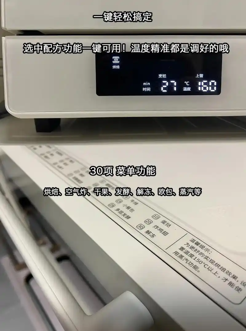 长帝s1蒸汽风炉烤箱yyds!在纠结买大白鲸和s1 - 抖音
