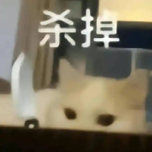 阴阳怪气表情包:闭嘴好吗_晚霞_落日_公众