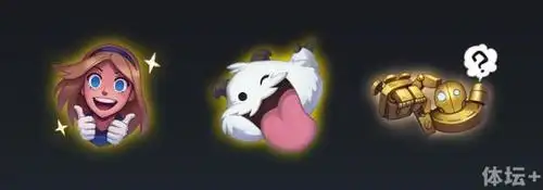 取代"亮狗牌"?英雄联盟将推出表情包系统