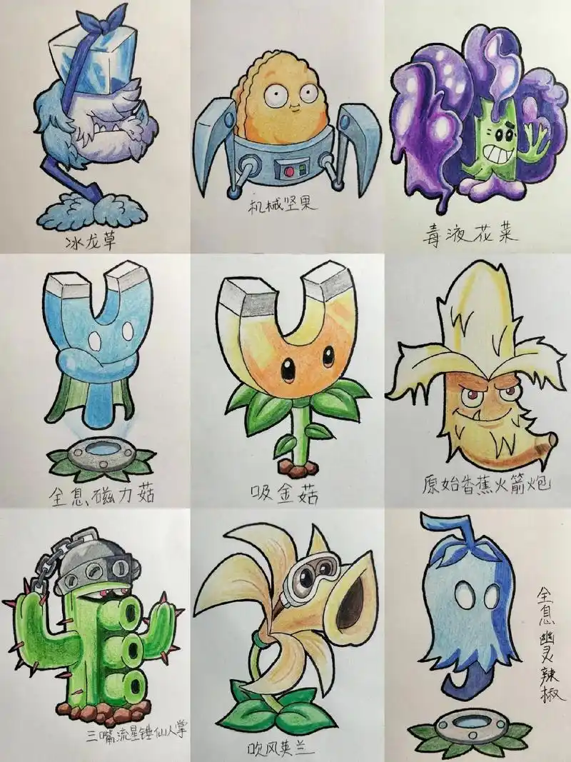 植物大战僵尸怎么画简笔画最新植物绘画.#植物大战僵尸 #一起 - 抖音