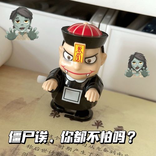 清朝僵尸创意玩偶发条玩具小众个性桌面搞怪小玩具清朝大头僵尸