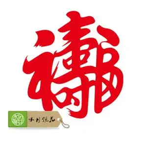 求简单的寿字剪纸方法