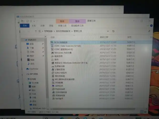 有没有懂电脑的大神帮忙看下