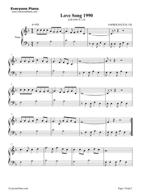 恋曲1990-罗大佑