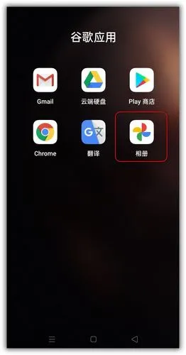 谷歌相册明年取消无限空间储存政策