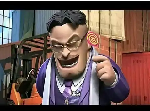 熊出没里的李老板有没有出过镜他到底是什么样的人