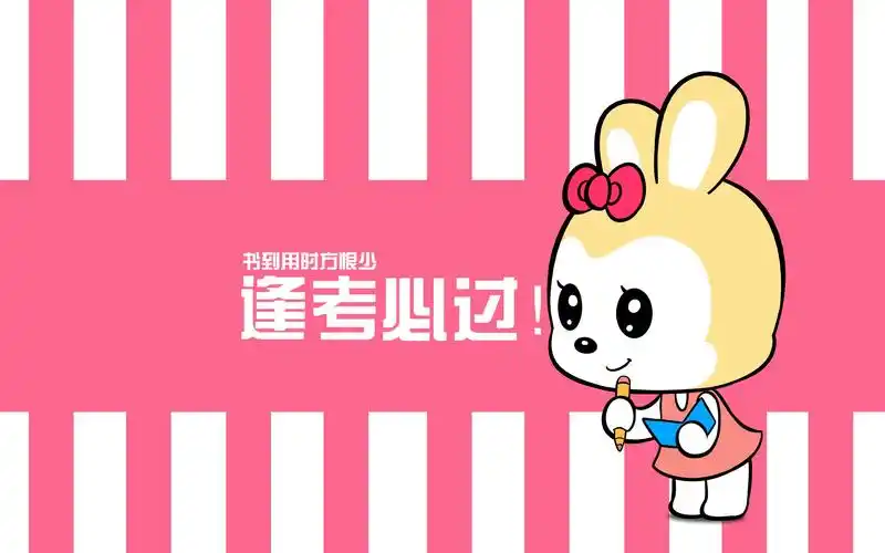 蒂菲兔图片高清宽屏卡通壁纸