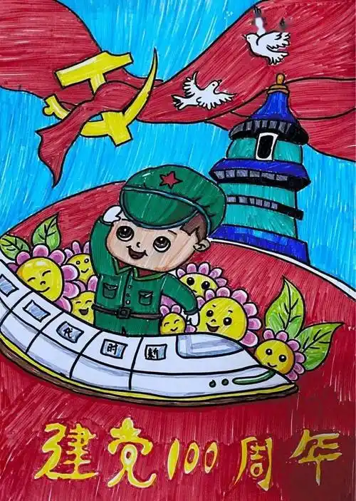 投票 | 童心向党 怀柔青少年原创庆祝建党100周年绘画作品线上投票