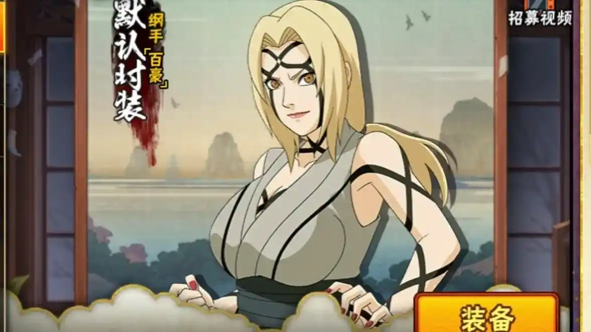 火影忍者手游立绘ai绘画(2)#火影忍者手游 #火影忍者#a - 抖音