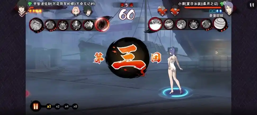 泳装小南反三教学