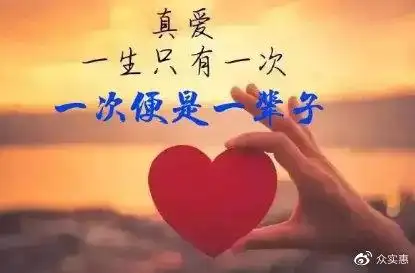 02:唯美的邂逅,成就一生的眷恋