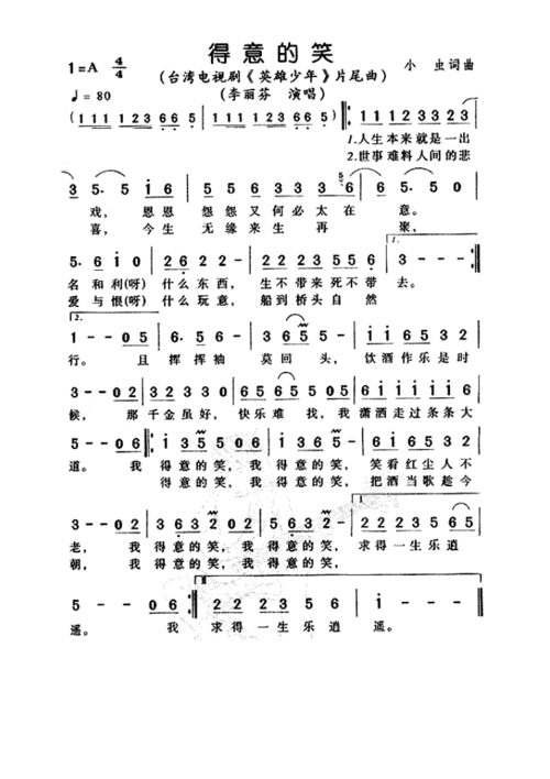 经典流行歌曲(简谱)大全.pdf 200页
