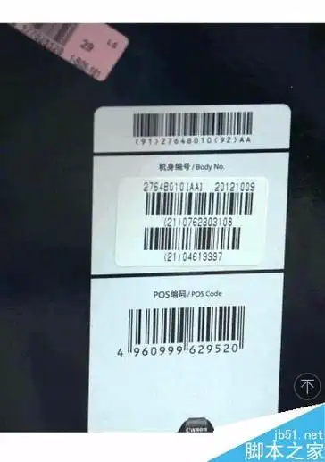 查询华为手机序列号的方法技巧