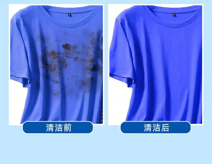 【优选好物】白衬衣清洗剂 衣服去发黄洗白t恤的神器 除衬衣上泛黄渍