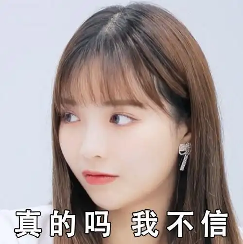 许杨玉琢超话91#靠近你 许杨玉琢#【表情包第八期】@snh48-许杨玉琢