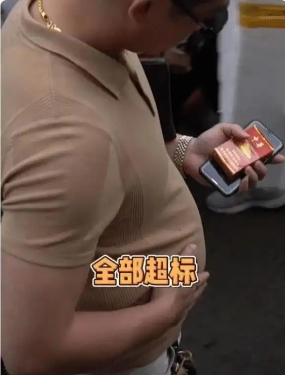 照片中的他,肚子非常大,像极了中年油腻男人的啤酒肚,大腹便便,穿着的