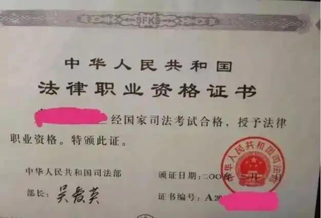 三任部长落马,律师们哭了.