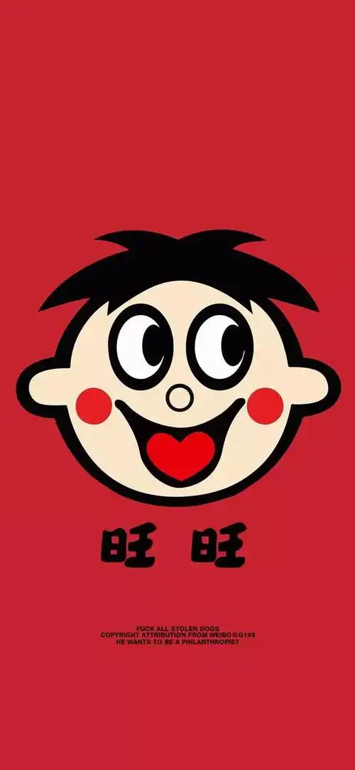 旺仔gif壁纸gif手机壁纸gif红色gif旺旺gif卡通gif