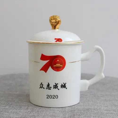 商务陶瓷礼品茶杯定制办公礼品陶瓷杯批发厂家
