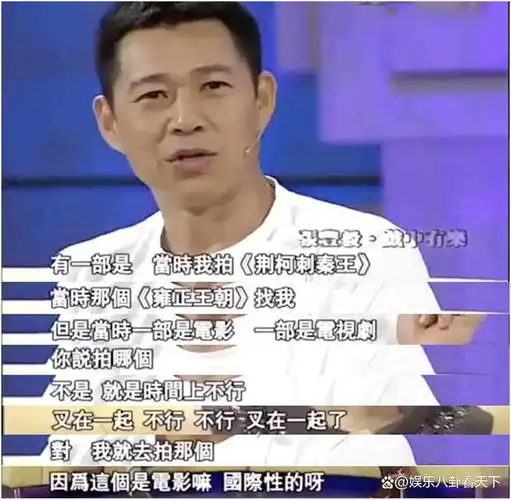 回顾:原定演员放导演鸽子,替补演员救场,却演成经典的6个角色