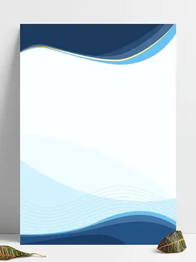 蓝色商务规章制度企业简介背景边框