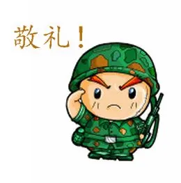 找一张动漫敬礼的图片!