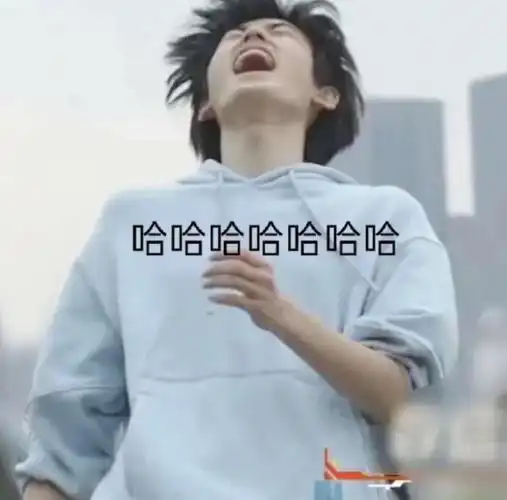 时代少年团表情包照片来自快手侵权必删