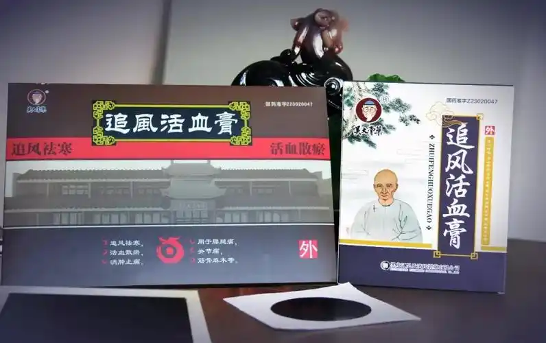 办公族的"痛" ,你都"中招"了吗?