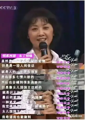 艺术人生朱琳现场落泪