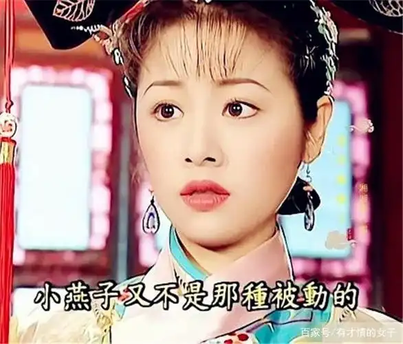 陈德容的白吟霜,林心如的夏紫薇,秦岚的知画,都没有她好看