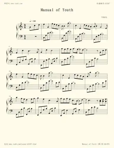 钢琴谱:青春修炼手册