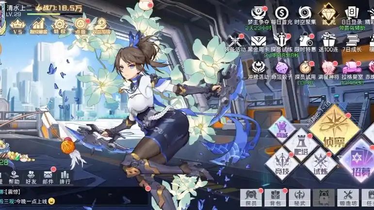 双生幻想第二期