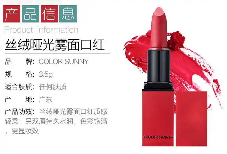 hot sexy red lips matte velvet lipstick pencil cosmetic long