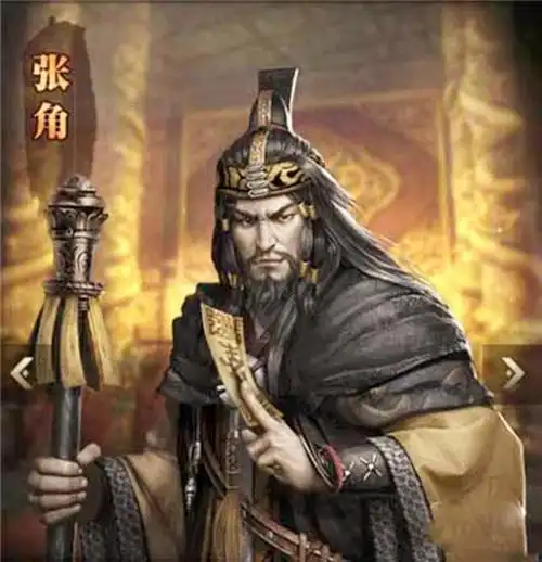 东汉末年,张角的黄巾之乱为何爆发得快,镇压也得快?与出生有关