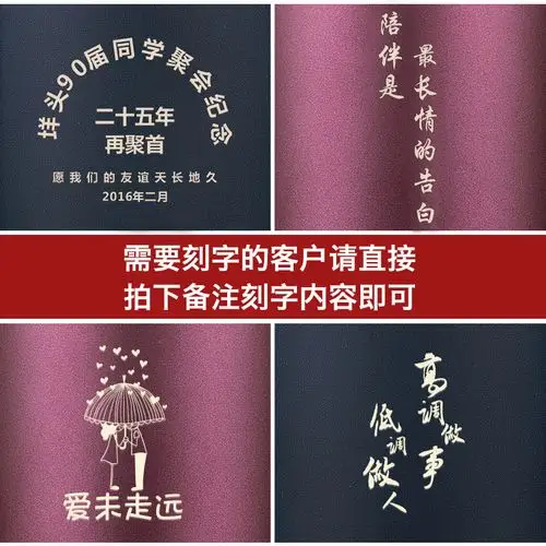 刻字免费定制杯子创意不锈钢保温水杯保温杯diy保温杯