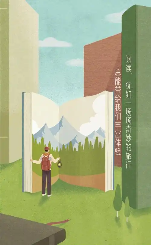 人民日报:你读过的书,终会让你遇见更好的自己|读书|人生|世界_新浪