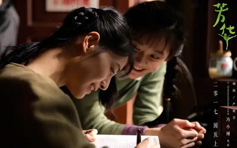 电影《芳华》高清人物剧照图片桌面壁纸