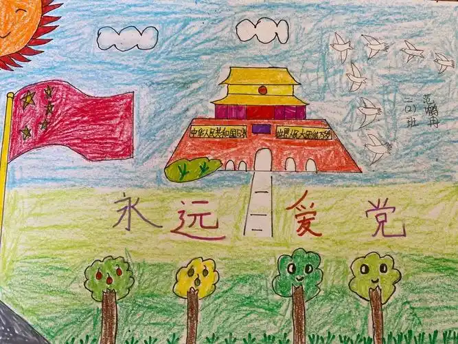 童心向党,健康成长——洛龙五小建党节活动纪实