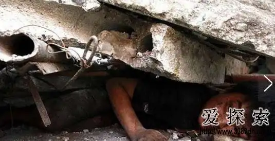 汶川地震灵异事件现场直播中惊现蓝色鬼脸