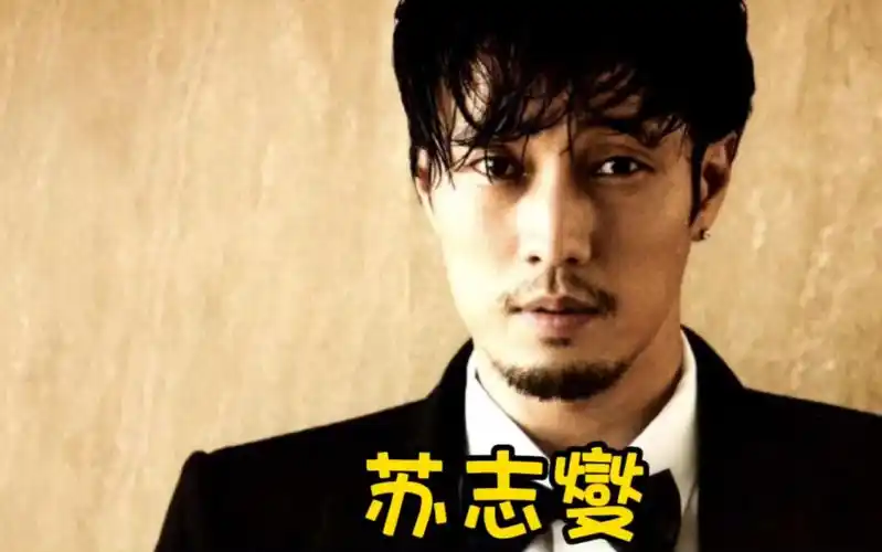 苏志燮 荧幕变化#对不起我爱你 知道欧巴的,这么多年过去了