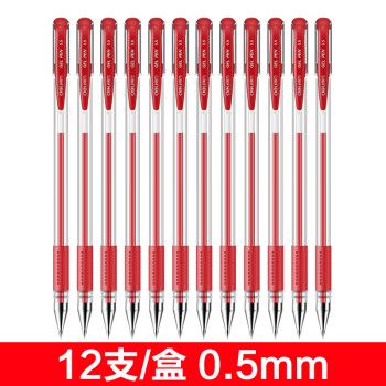 得力(deli) 红笔教师专用批改作业红色水笔中性笔学生标记用中油笔大