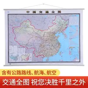 集-高速公路导航版 天域北斗数码科技有限公司 中国地图 交通运输经济